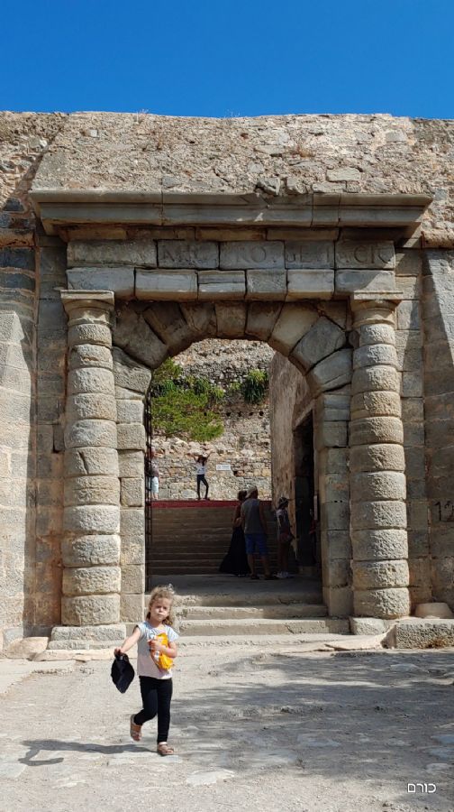 שער דנטה בספינלונגה